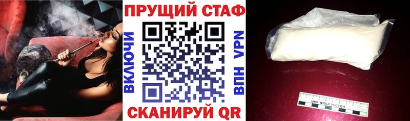 Где продают наркотики Сочи Конопля  Cocaine  Гашиш  APVP  МЕФ 