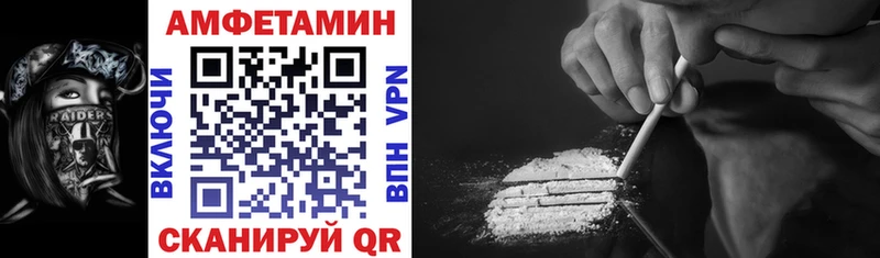 АМФ 98%  Сочи 