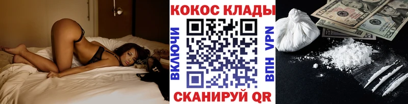КОКАИН Перу Сочи