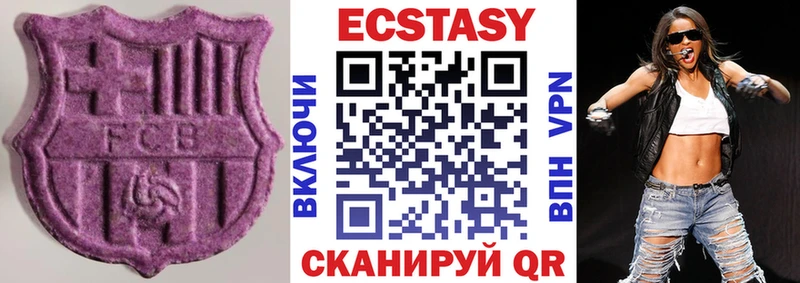 Экстази TESLA гидра Сочи наркотики