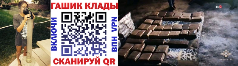 omg tor  Сочи  Гашиш гашик 