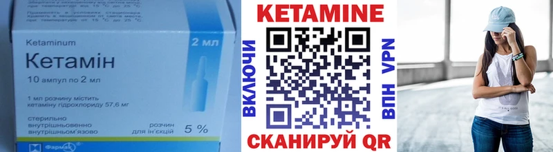Кетамин VHQ  Сочи 
