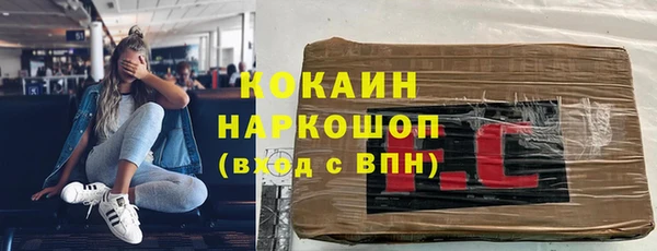 героин Вяземский