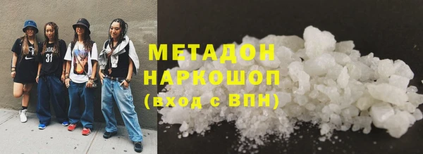 spice Володарск