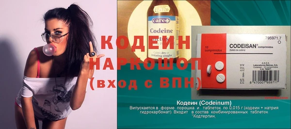 spice Володарск