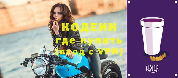 круглые Волосово