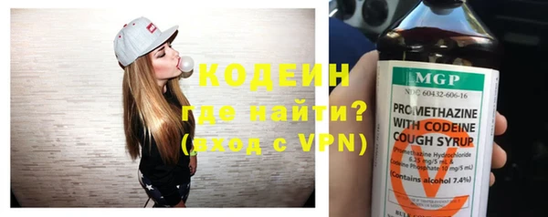 прущая мука Вязьма