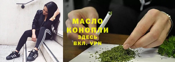 spice Володарск