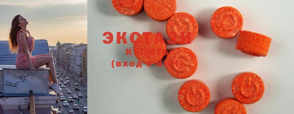 spice Володарск