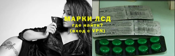 круглые Волосово