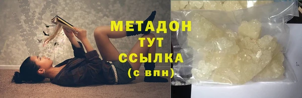 круглые Волосово