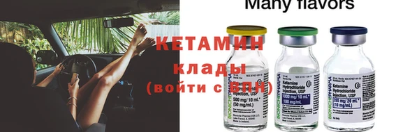 spice Володарск
