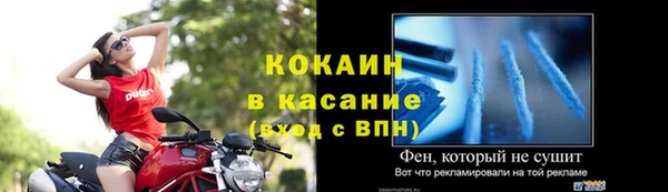 spice Володарск