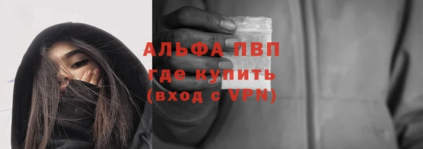 круглые Волосово