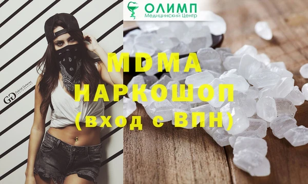 марки nbome Вязники