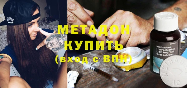 круглые Волосово