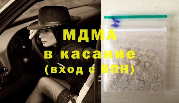 spice Володарск