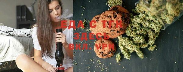spice Володарск