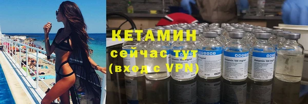 spice Володарск