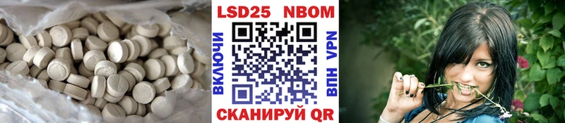 Лсд 25 экстази кислота нарко площадка состав Сочи как найти закладки