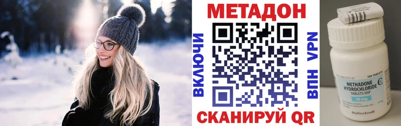 как найти   Сочи  мега ССЫЛКА  МЕТАДОН кристалл 