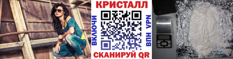 МЕТАМФЕТАМИН Methamphetamine  гидра сайт  Сочи 