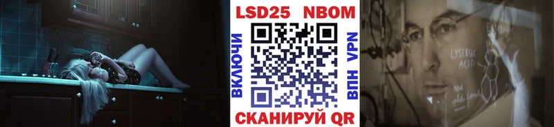 Наркотические марки 1,8мг  кракен как войти  Сочи 