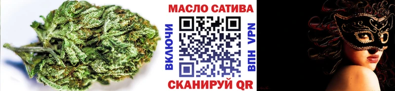Дистиллят ТГК гашишное масло  наркотики  Сочи 